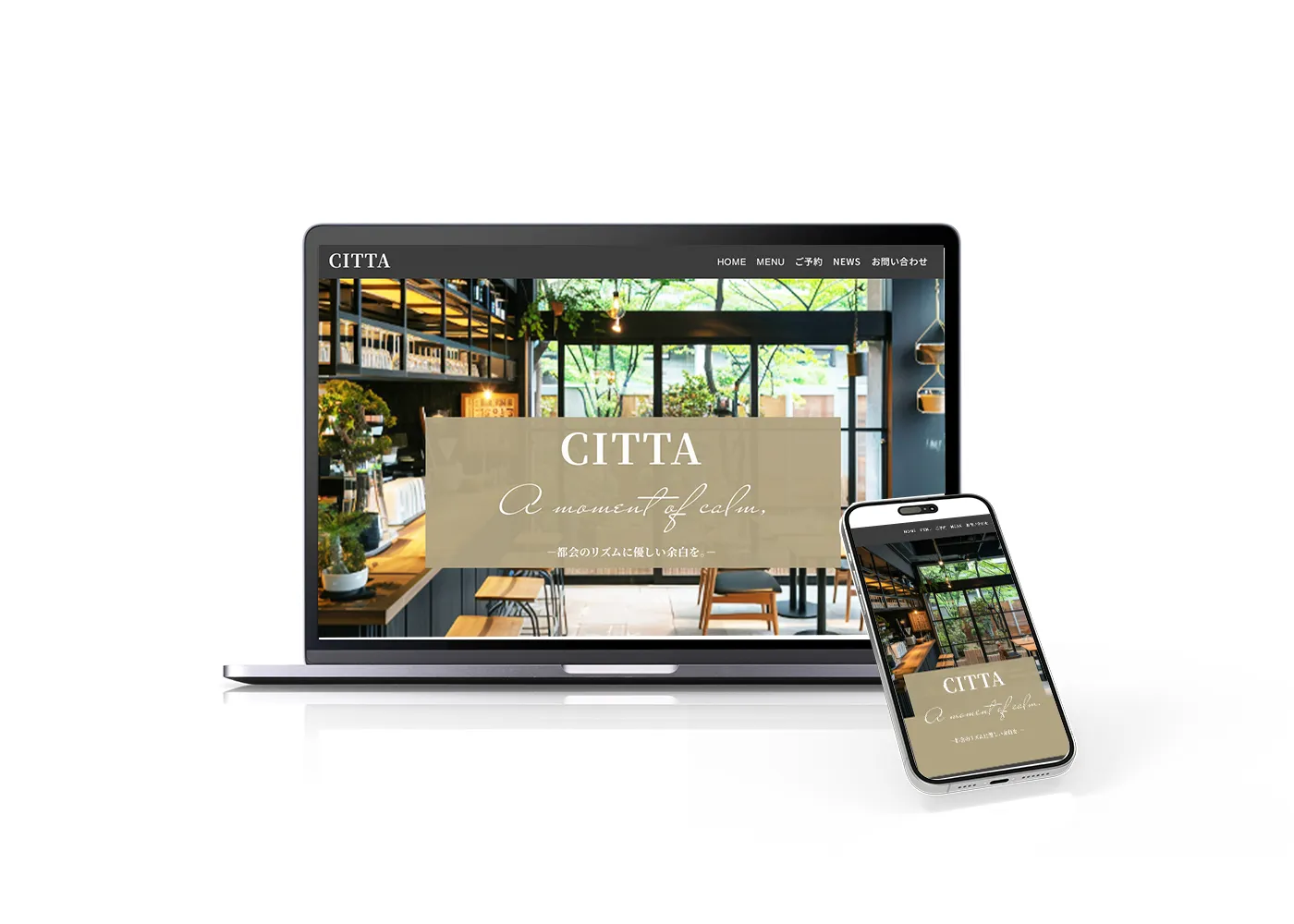 CITTAモックアップ